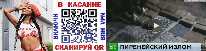 Где продают наркотики Прохладный COCAIN  Меф  ГАШ  Метадон  Канабис 