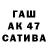 Первитин Methamphetamine Svetlana 578