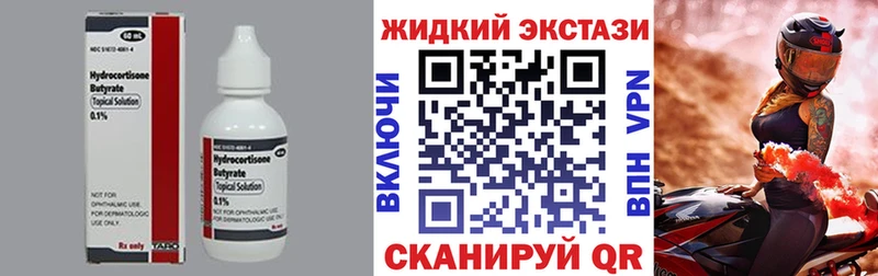 где купить наркотик  Прохладный  БУТИРАТ BDO 33% 