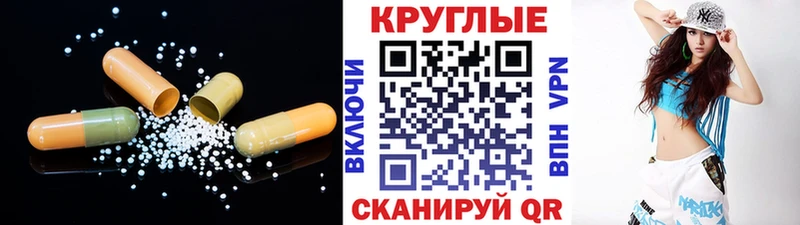 что такое   Прохладный  ЭКСТАЗИ 280мг 
