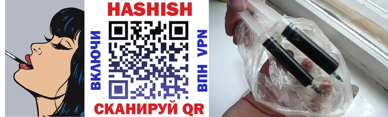 ГАШИШ 40% ТГК  купить  сайты  Прохладный 