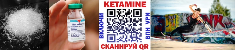 блэк спрут ONION  Прохладный  Кетамин VHQ 
