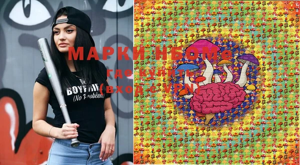 марки lsd Алексин