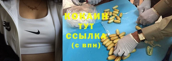 первитин Абинск