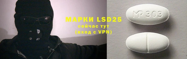 марки lsd Алексин