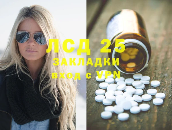 скорость Алексеевка