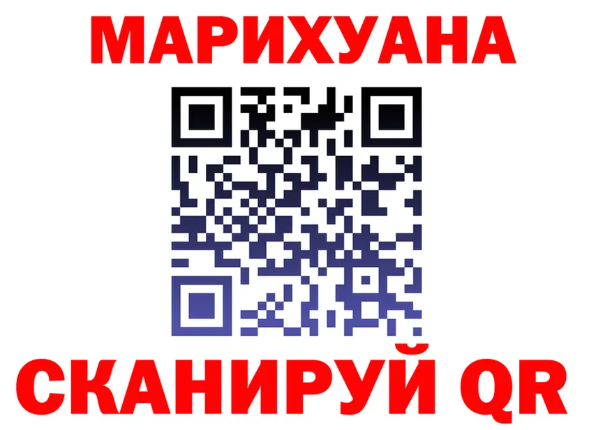 Cannafood марихуана онион дарк нет гидра Прохладный