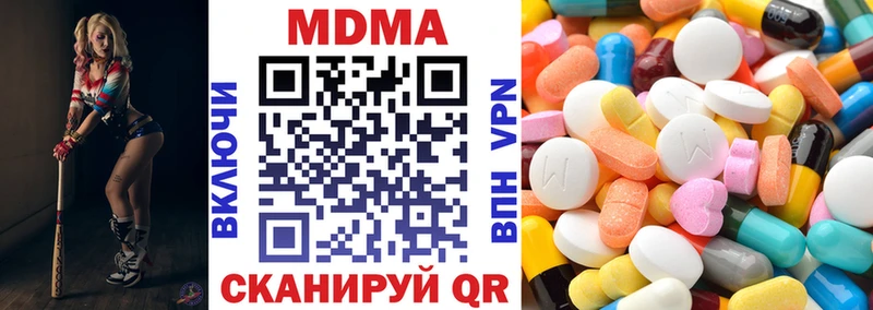 купить закладку  Прохладный  МДМА crystal 