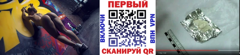 МЕТАМФЕТАМИН Декстрометамфетамин 99.9% гидра сайт Прохладный