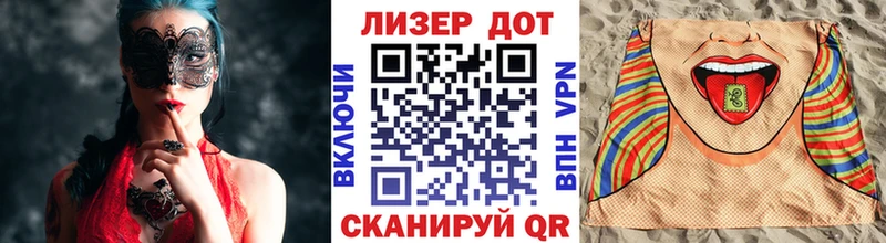 Наркотические марки 1,5мг  Прохладный 