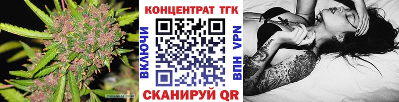 купить закладку  Прохладный  Дистиллят ТГК вейп с тгк 